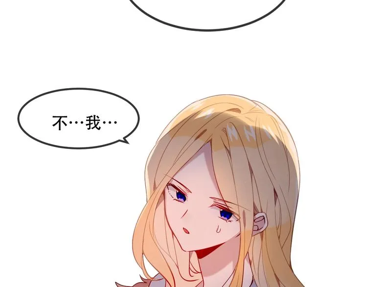 特别篇 生死契阔 第44页