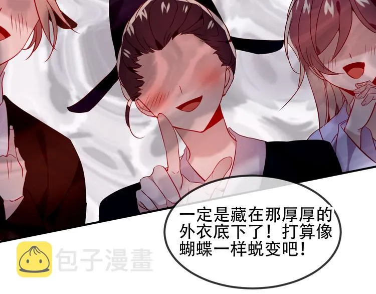特别篇 生死契阔 第46页