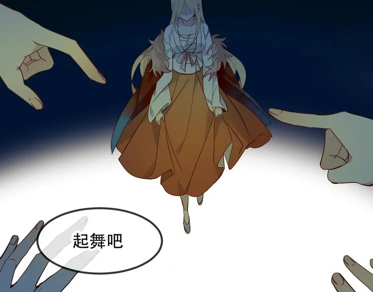 特别篇 生死契阔 第48页