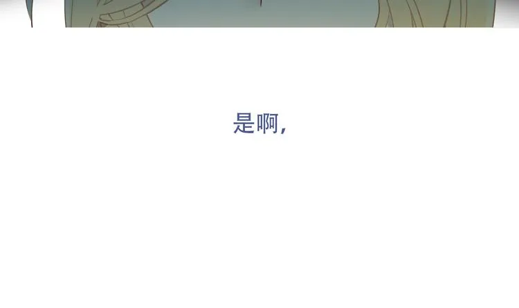 特别篇 生死契阔 第50页