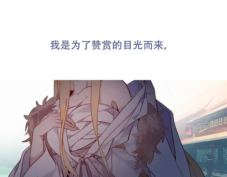 特别篇 生死契阔 第51页