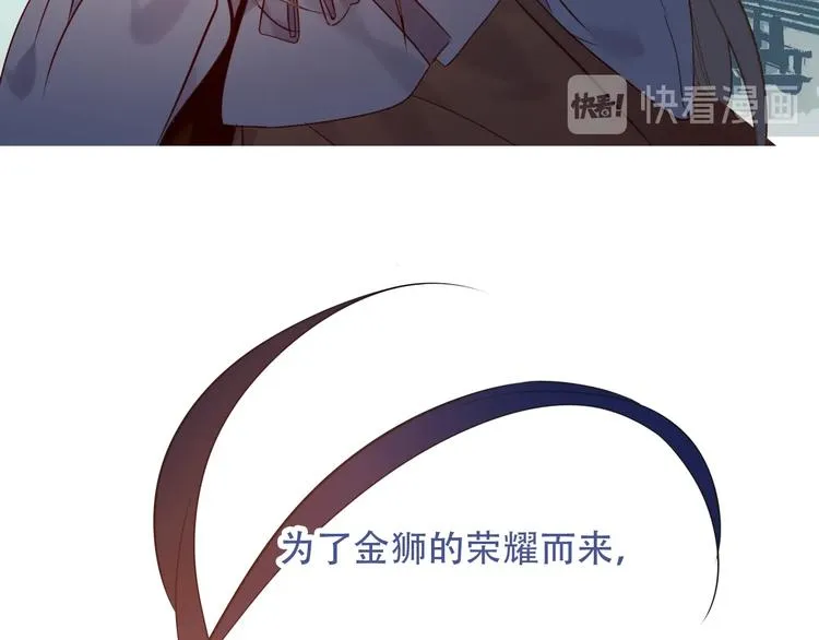 特别篇 生死契阔 第52页