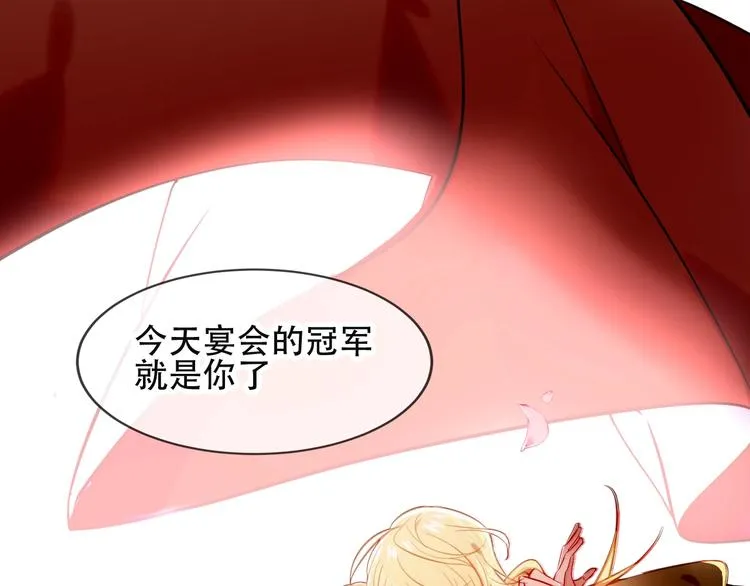特别篇 生死契阔 第57页
