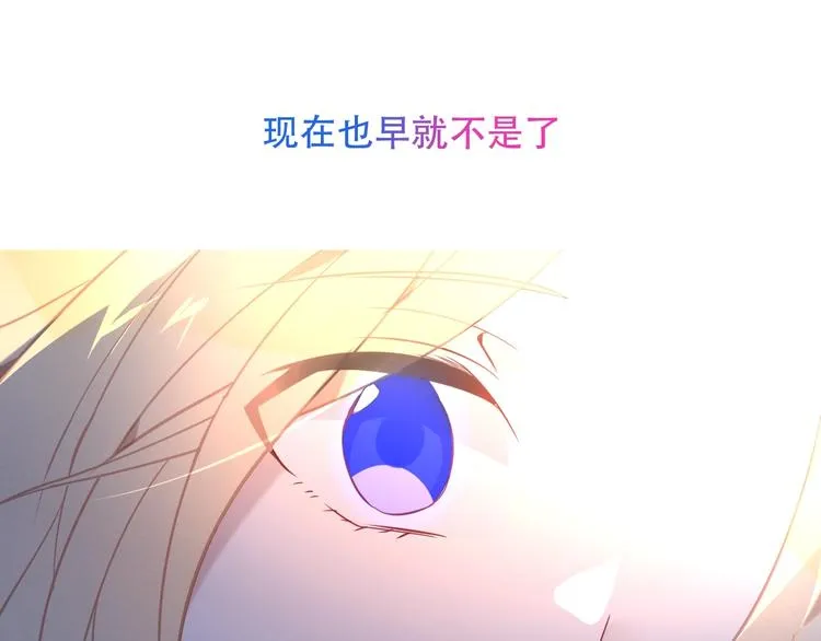 特别篇 生死契阔 第62页