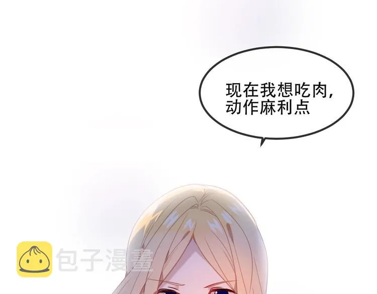 特别篇 生死契阔 第64页
