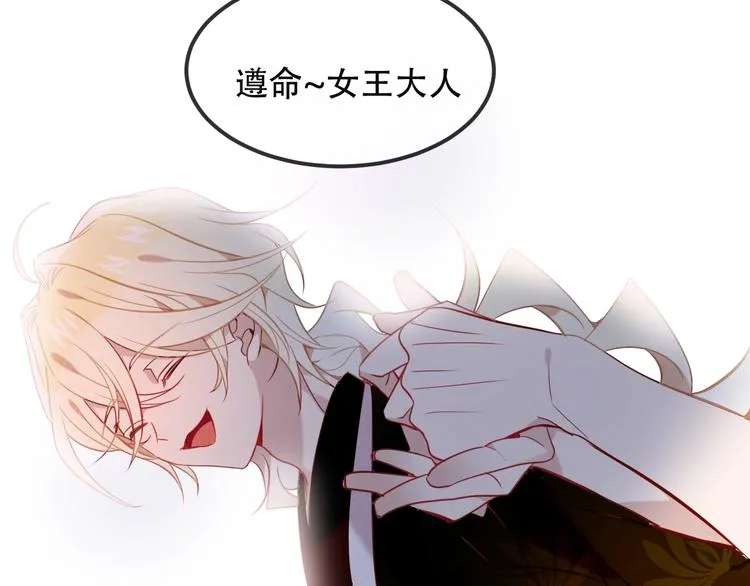 特别篇 生死契阔 第66页