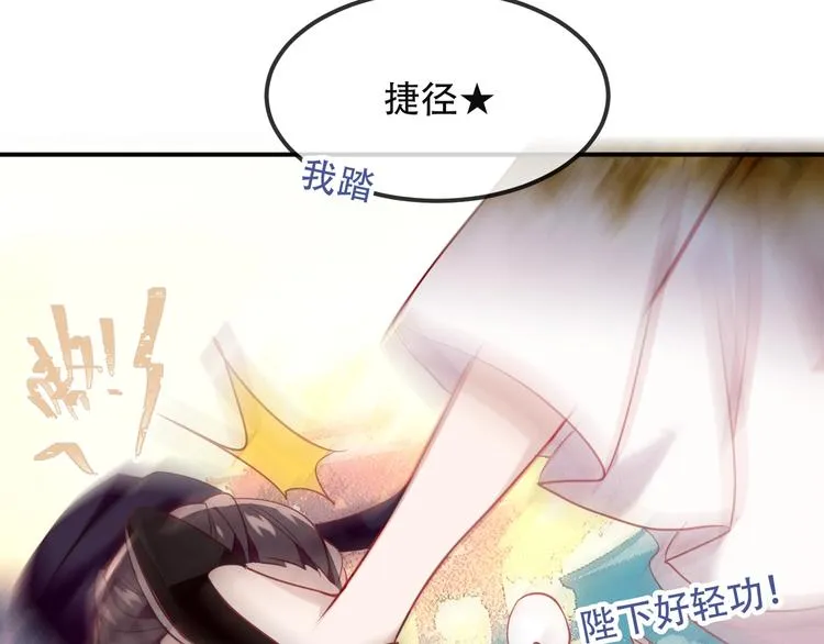 特别篇 生死契阔 第68页