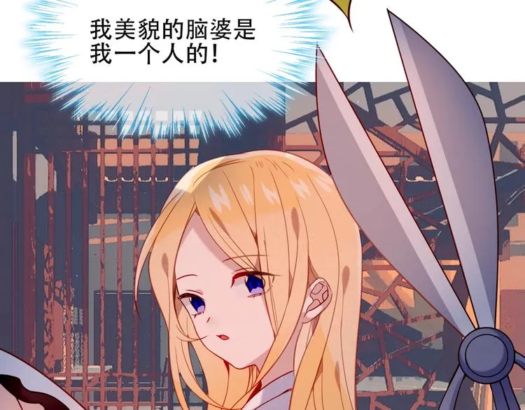 特别篇 生死契阔 第77页