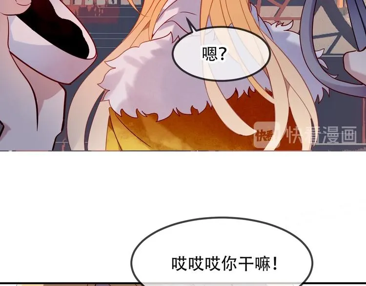 特别篇 生死契阔 第78页