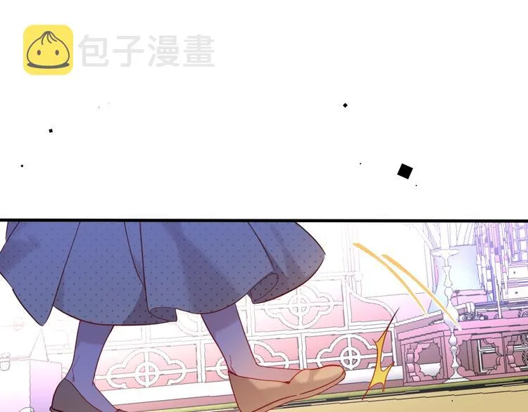 第97话 戒指 第21页