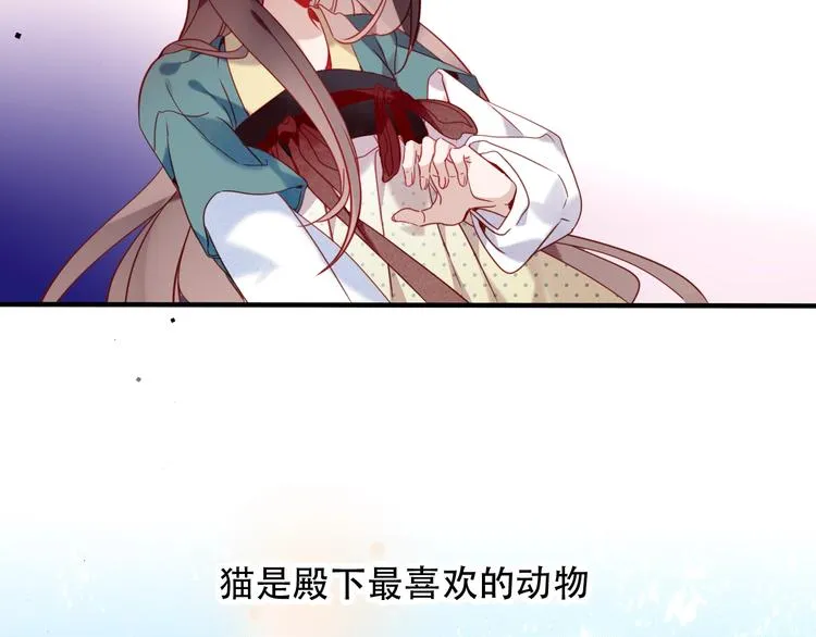 第97话 戒指 第23页