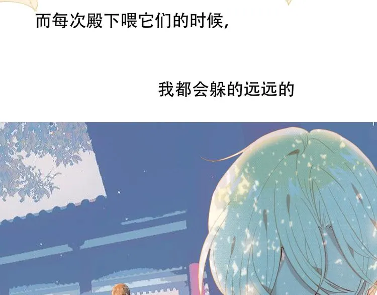 第97话 戒指 第26页