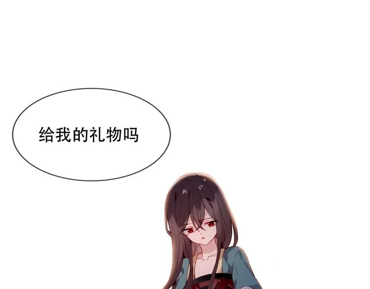第97话 戒指 第34页