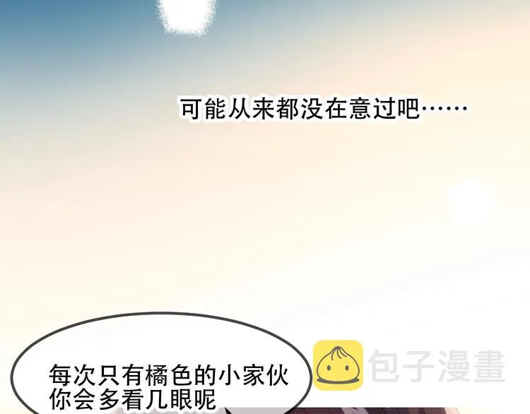 第97话 戒指 第36页