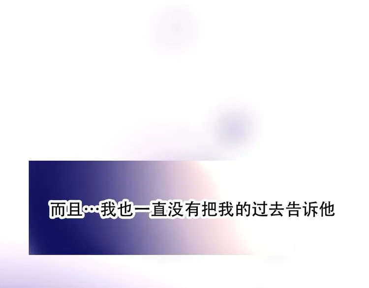 第97话 戒指 第67页