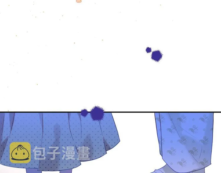 第97话 戒指 第75页