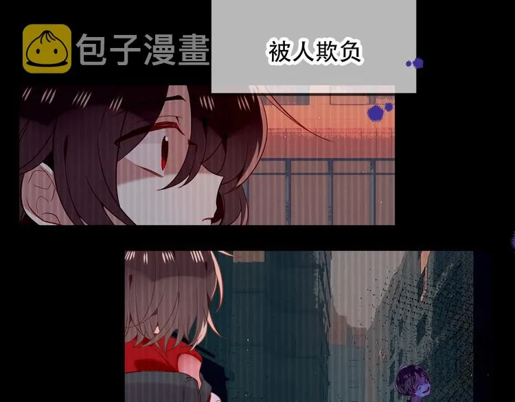 第97话 戒指 第79页
