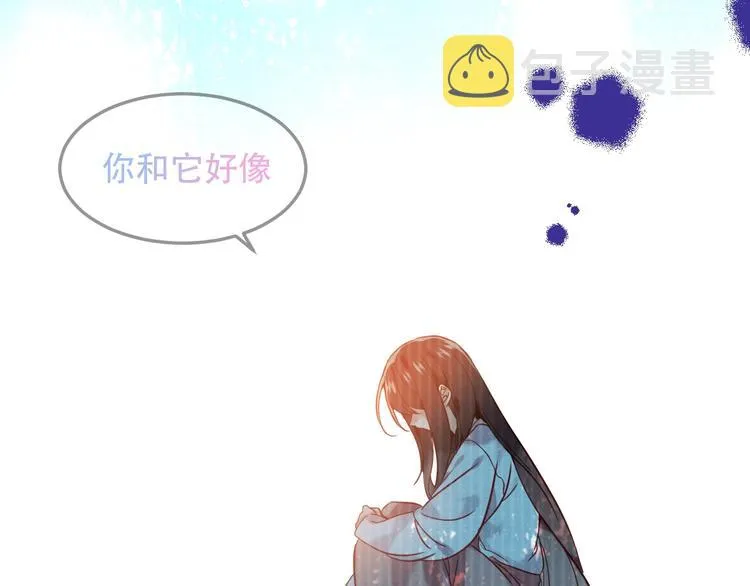 第97话 戒指 第82页