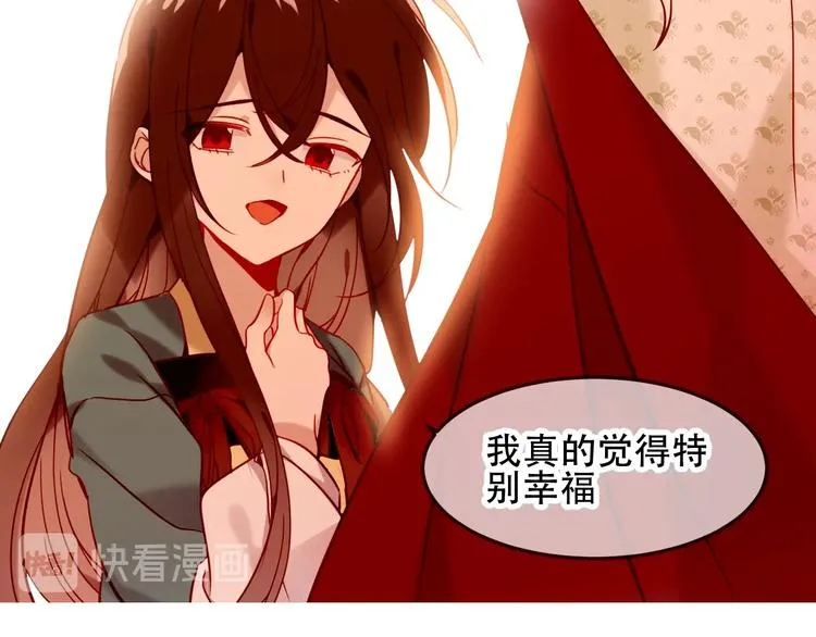 第97话 戒指 第85页