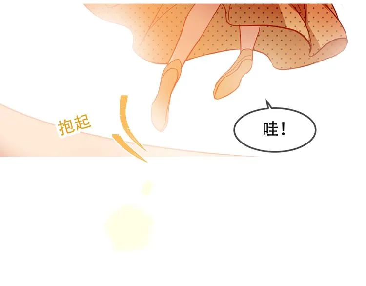 第97话 戒指 第86页