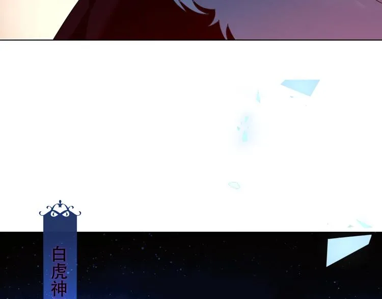 第98话 暗流涌动 第41页