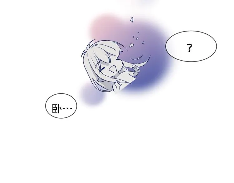 第98话 暗流涌动 第52页