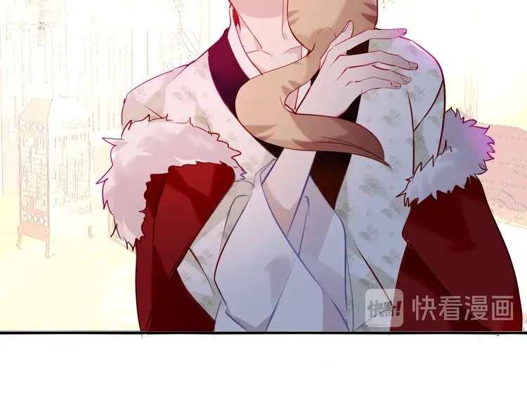 第98话 暗流涌动 第58页