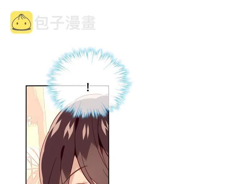 第98话 暗流涌动 第59页