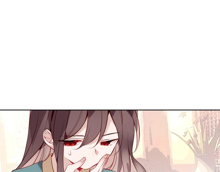第99话 身世告白 第9页