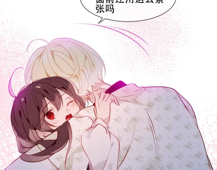 第99话 身世告白 第35页