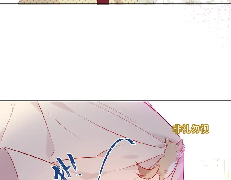 第99话 身世告白 第37页