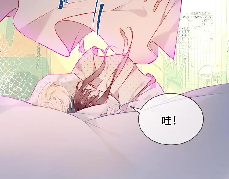 第99话 身世告白 第38页