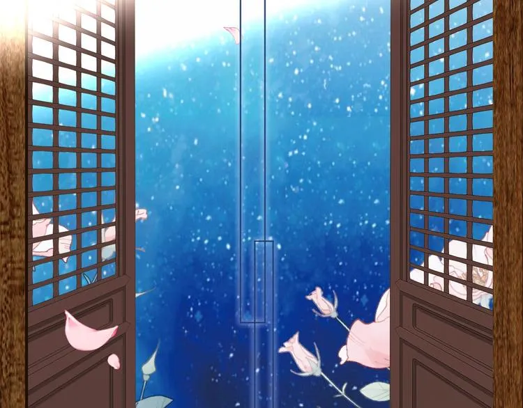 第99话 身世告白 第52页