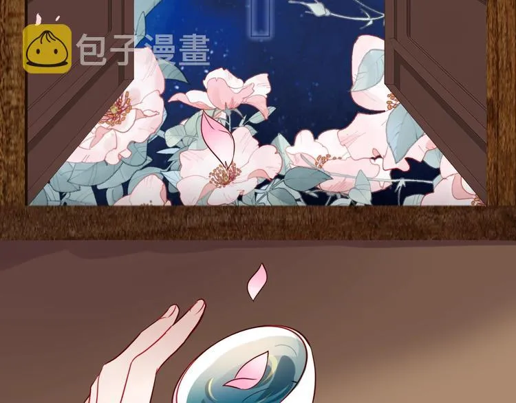 第99话 身世告白 第53页
