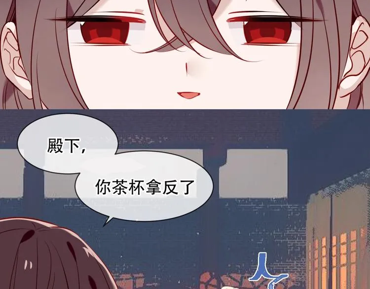 第99话 身世告白 第58页