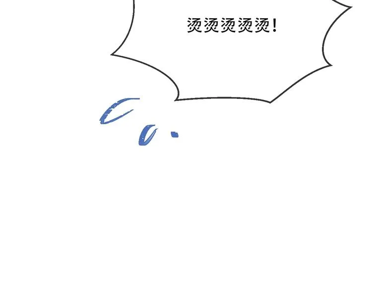 第99话 身世告白 第60页