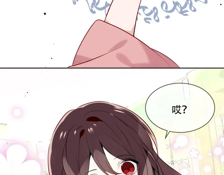 第99话 身世告白 第75页