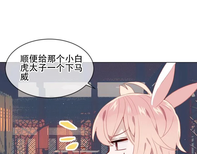 第100话 叫爸爸 第15页
