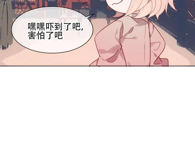 第100话 叫爸爸 第16页