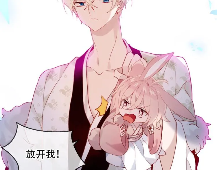 第100话 叫爸爸 第21页