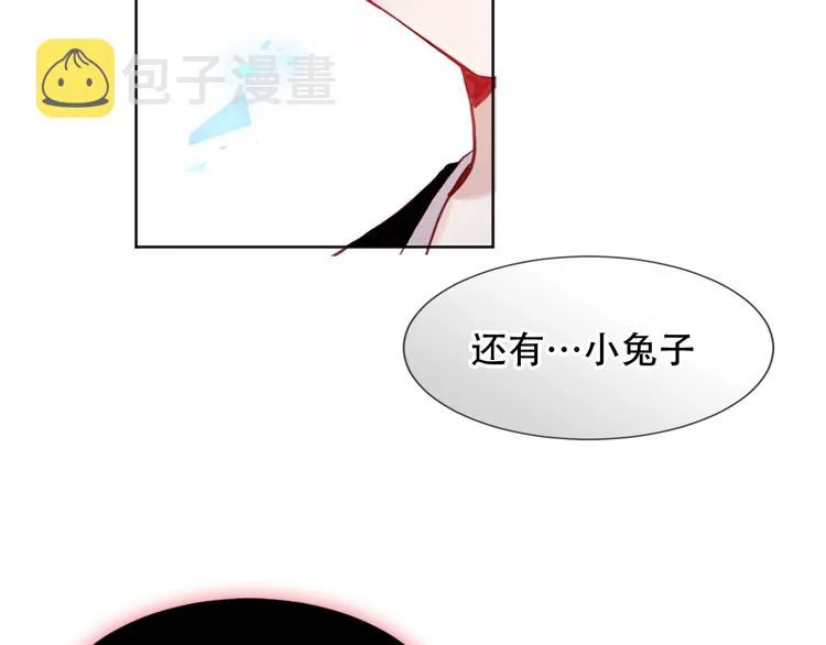 第100话 叫爸爸 第24页