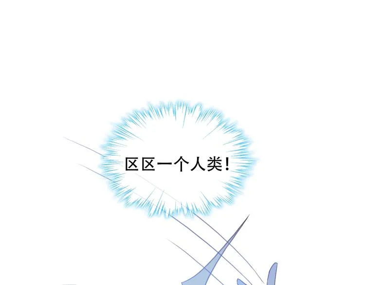 第100话 叫爸爸 第28页