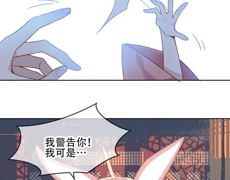第100话 叫爸爸 第29页