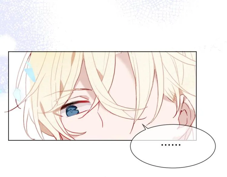第100话 叫爸爸 第33页