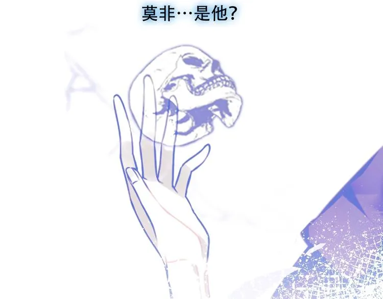 第100话 叫爸爸 第35页