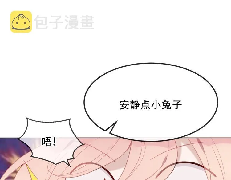 第100话 叫爸爸 第37页