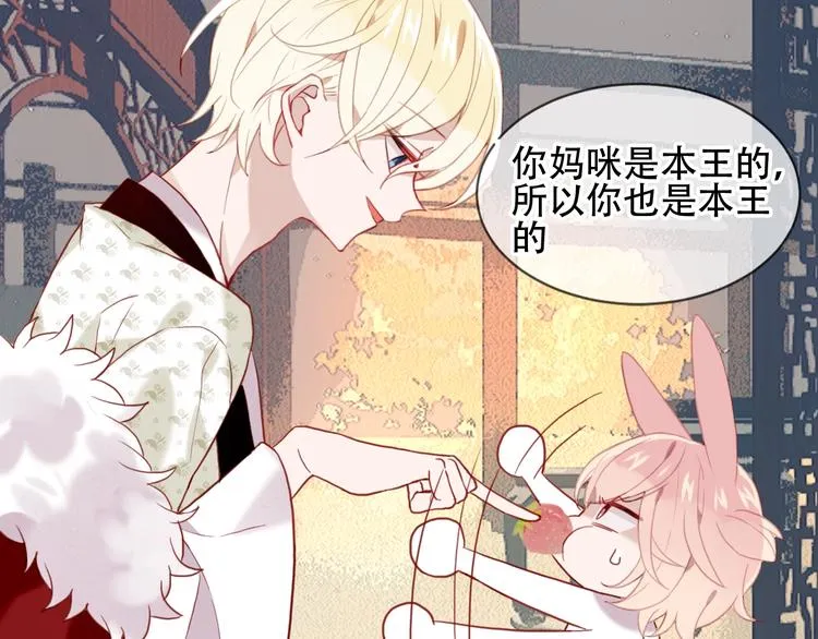 第100话 叫爸爸 第39页