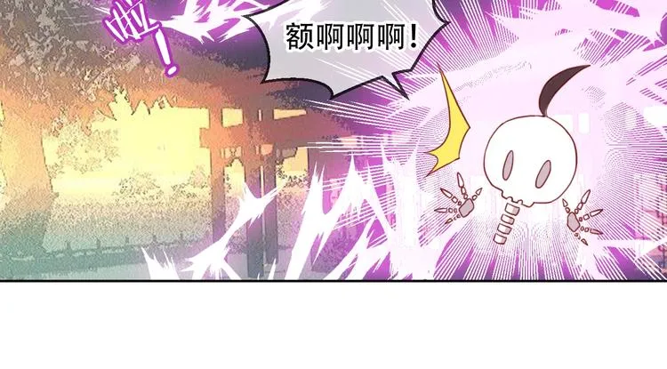 第100话 叫爸爸 第44页