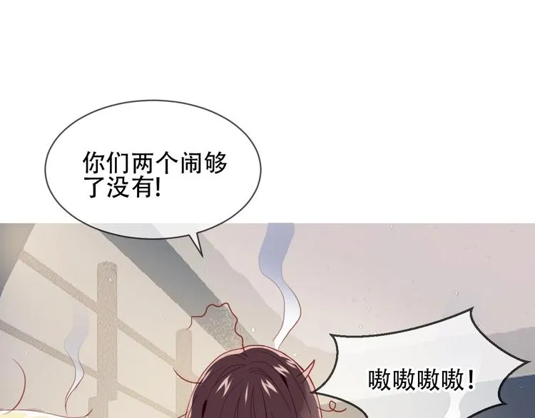 第100话 叫爸爸 第45页