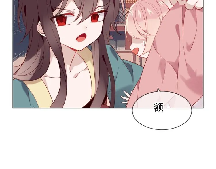 第100话 叫爸爸 第48页